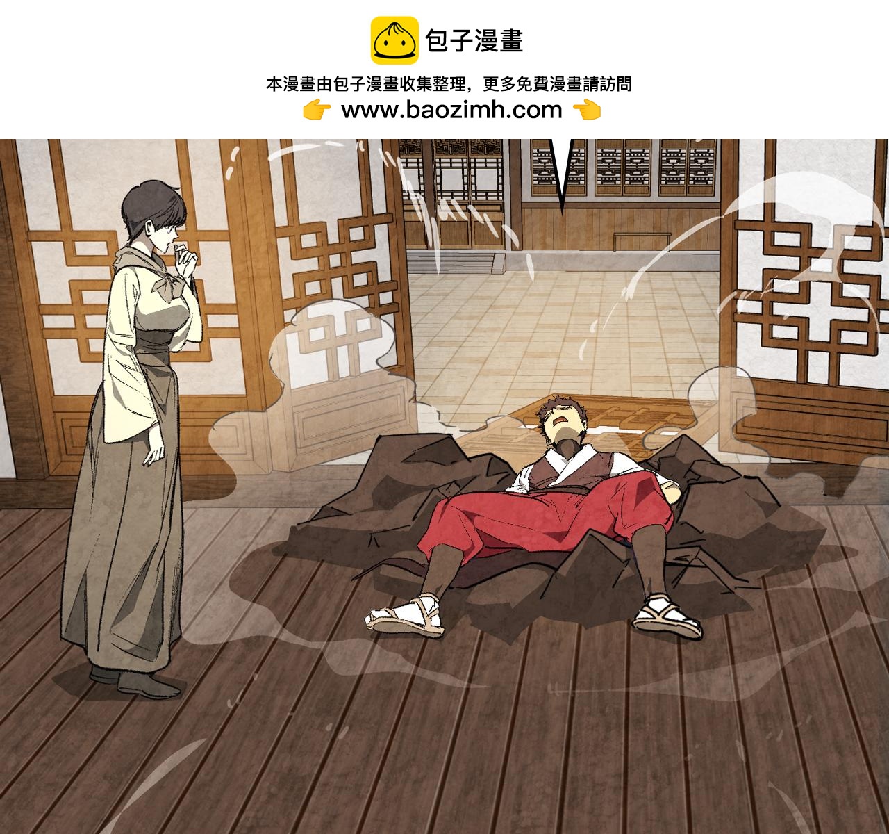🍘武神回归录 第151话 家族没落 第2页