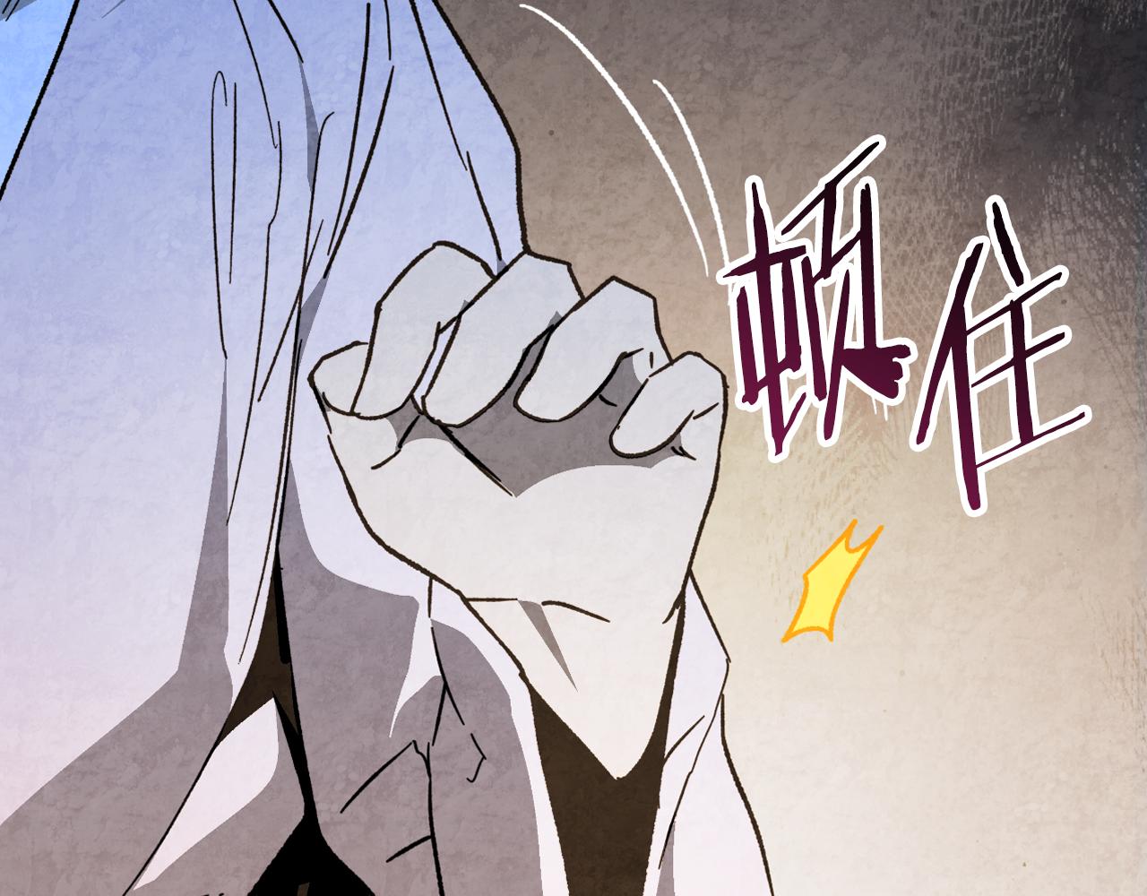 🍘武神回归录 第151话 家族没落 第23页