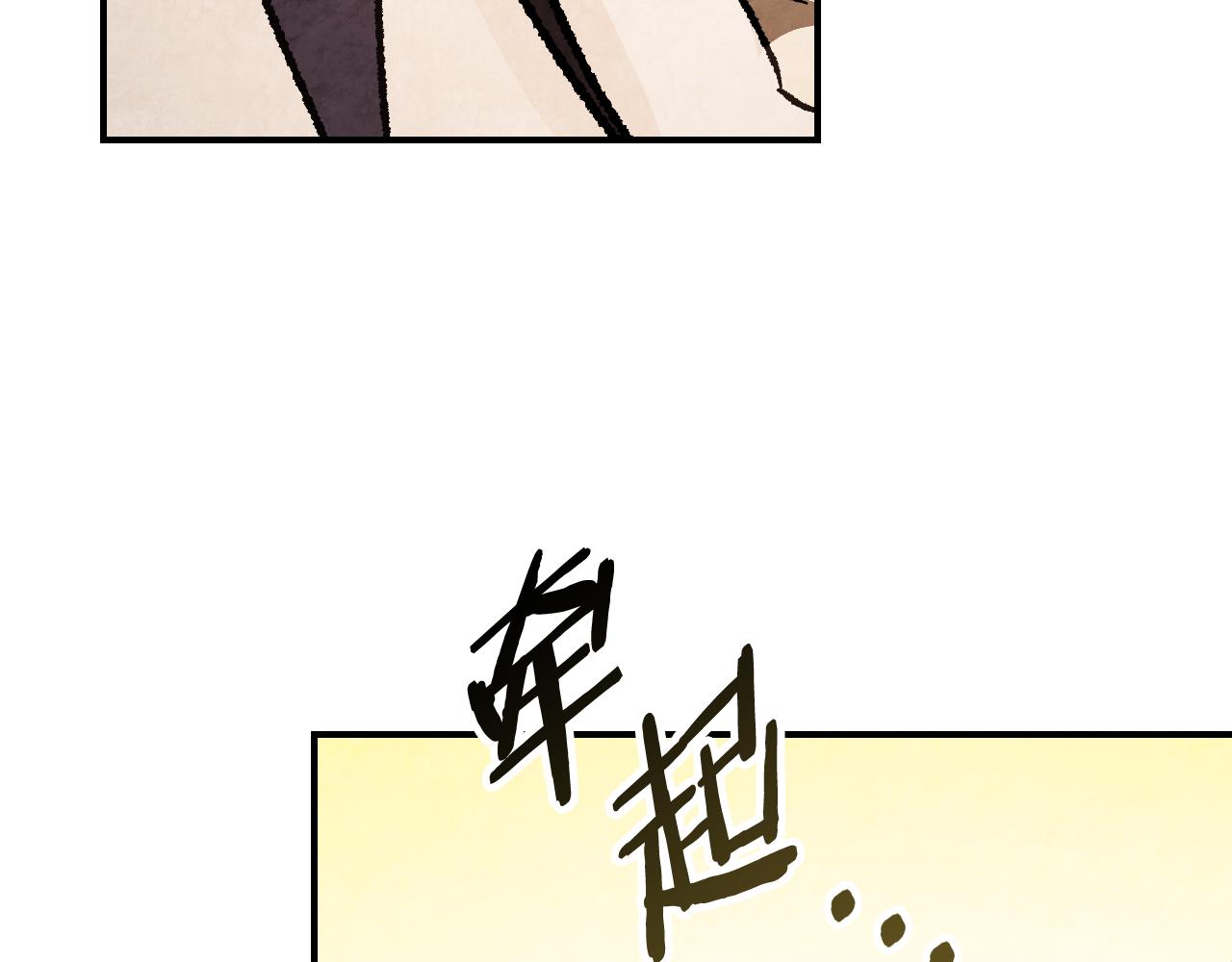 🍘武神回归录 第151话 家族没落 第27页