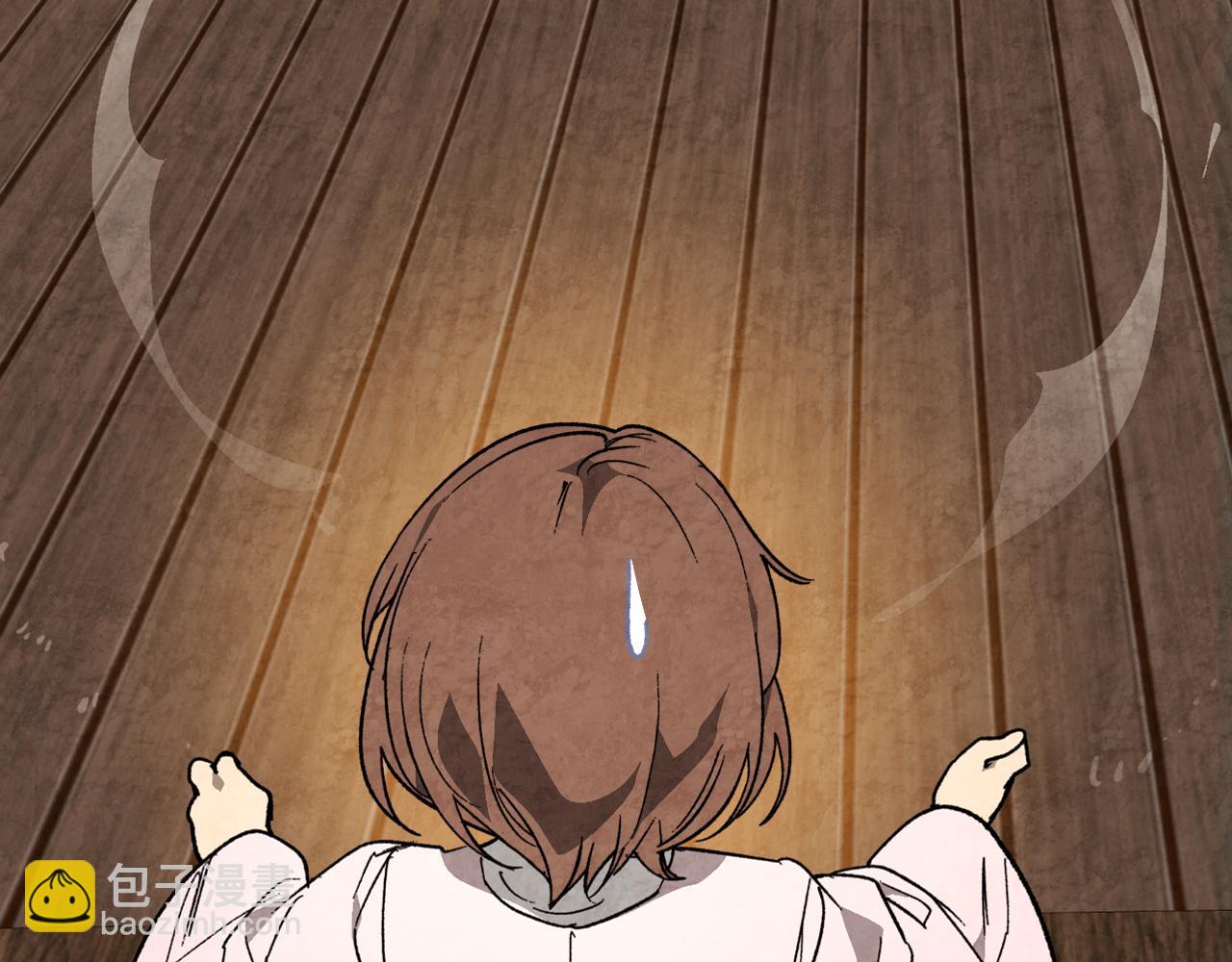 🍘武神回归录 第151话 家族没落 第3页