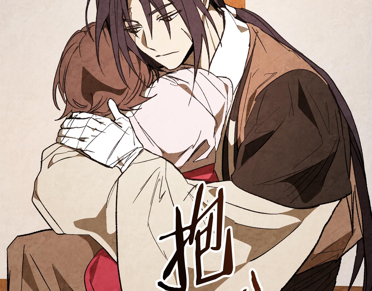 🍘武神回归录 第151话 家族没落 第30页
