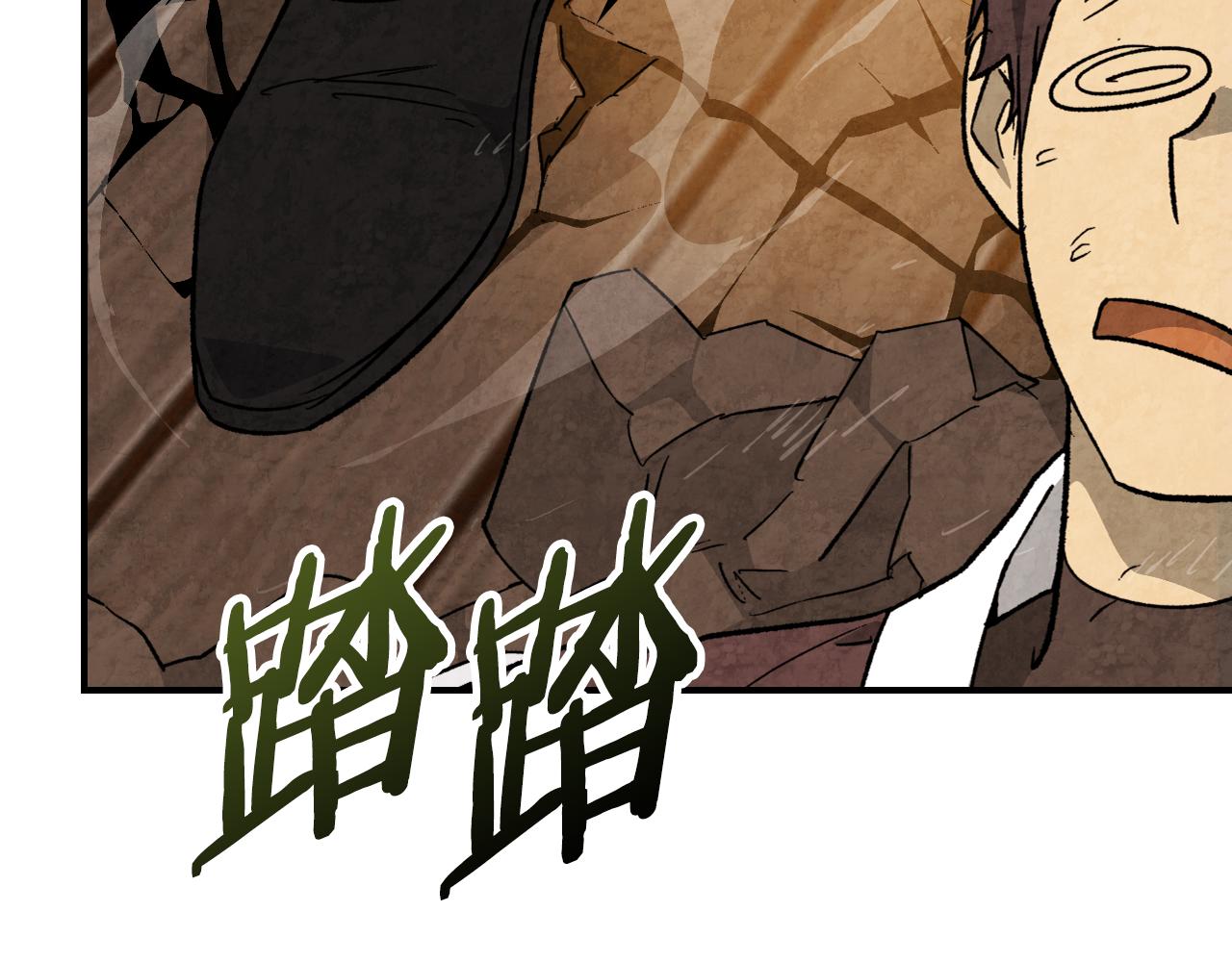 🍘武神回归录 第151话 家族没落 第6页