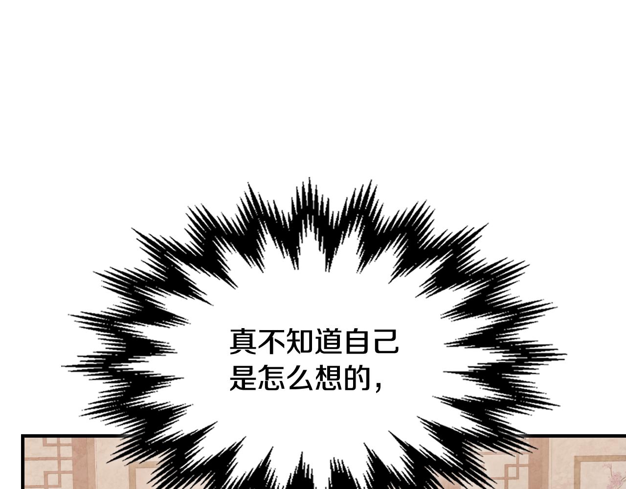 🍘武神回归录 第153话 再起风云 第1页