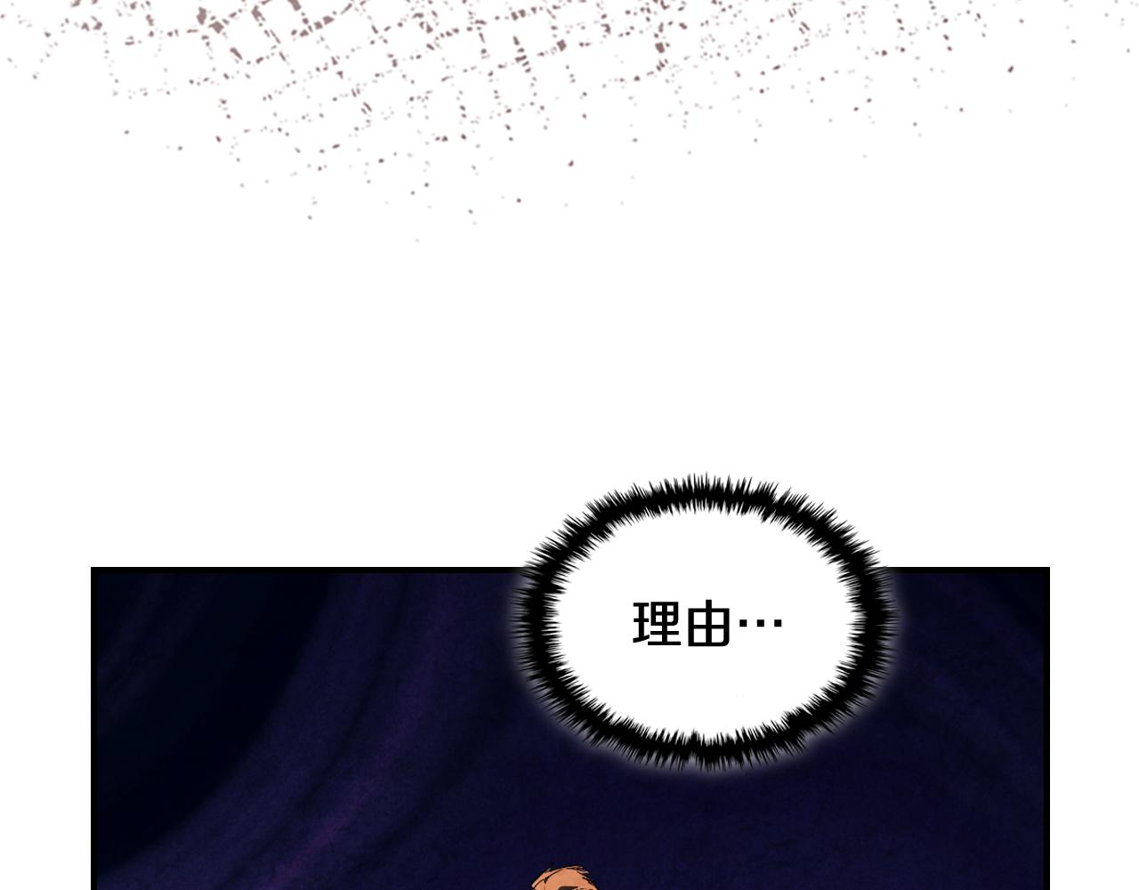 🍘武神回归录 第153话 再起风云 第22页