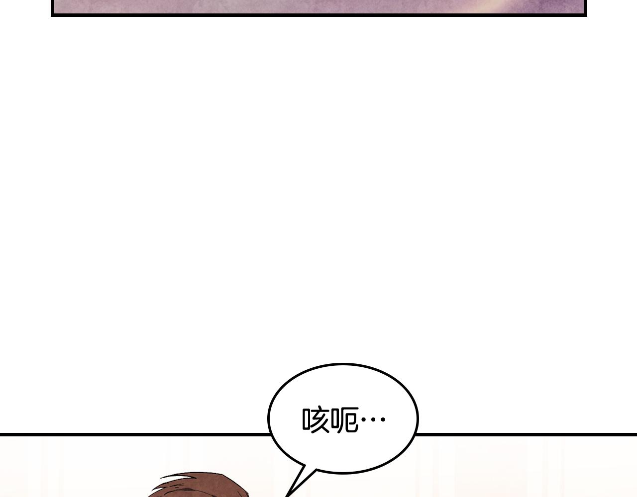 🍘武神回归录 第153话 再起风云 第24页