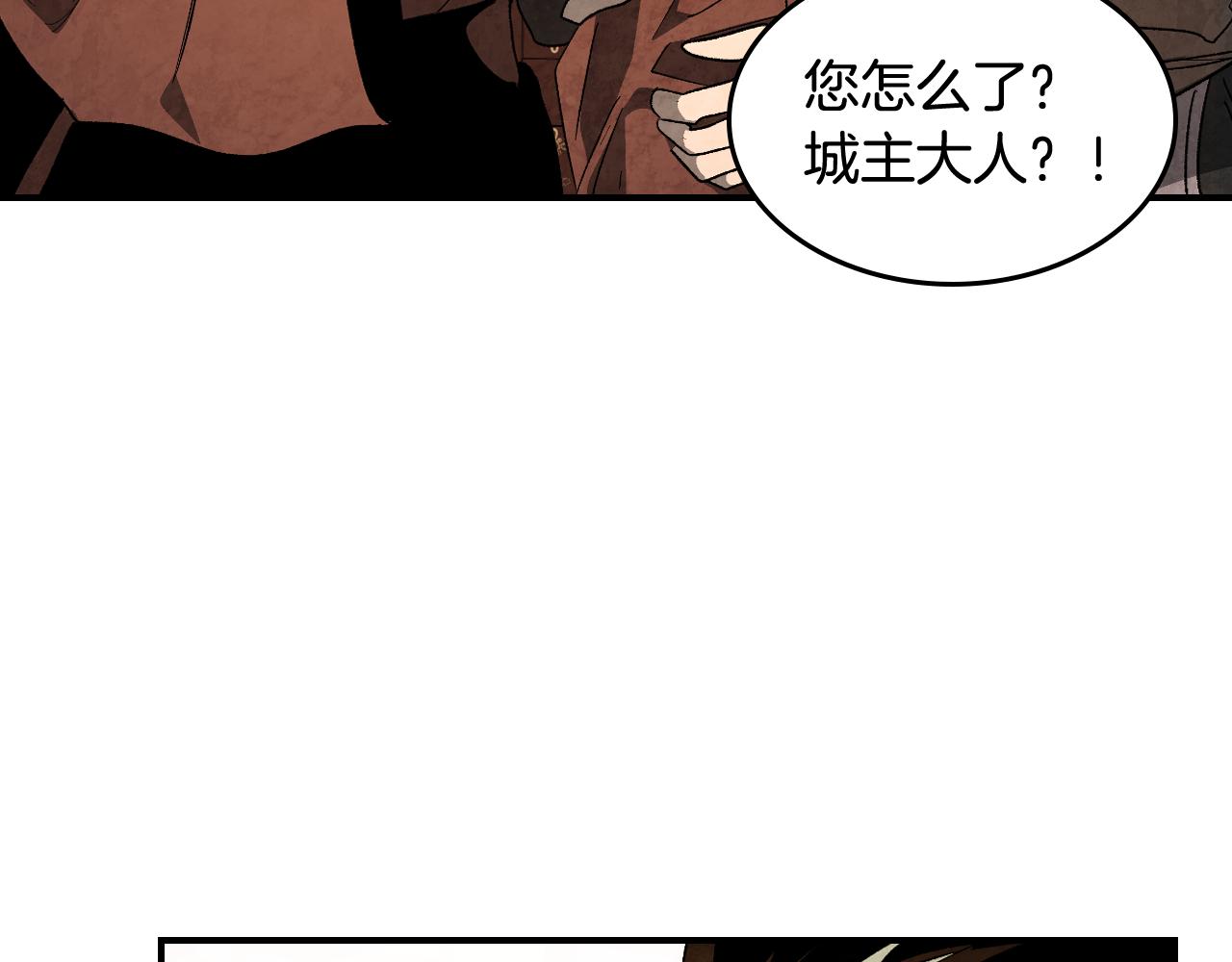 🍘武神回归录 第153话 再起风云 第26页