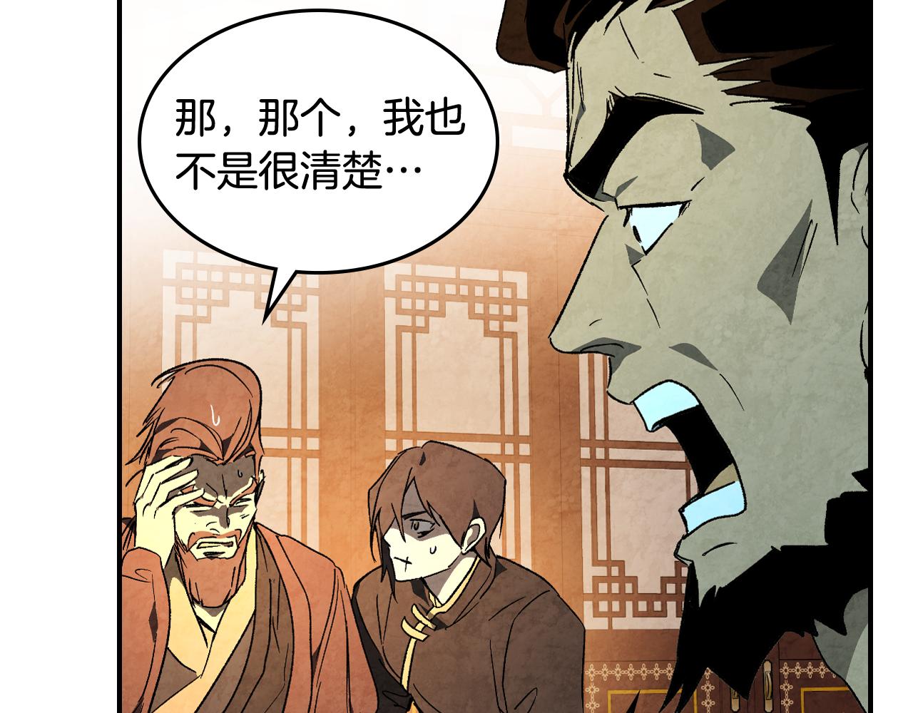 🍘武神回归录 第153话 再起风云 第27页