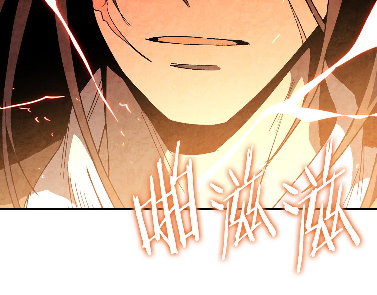 🍘武神回归录 第153话 再起风云 第32页