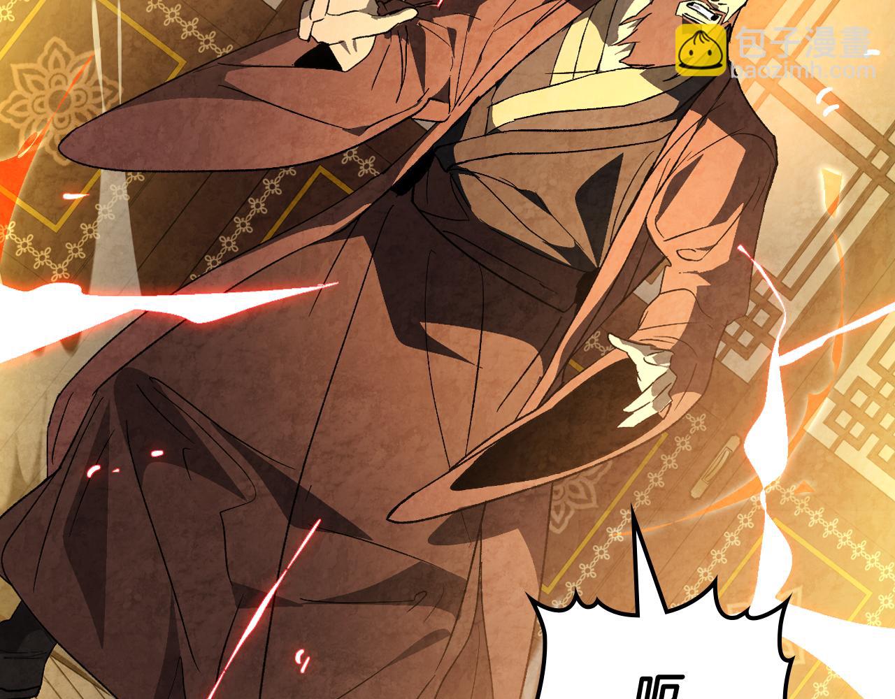 🍘武神回归录 第153话 再起风云 第35页