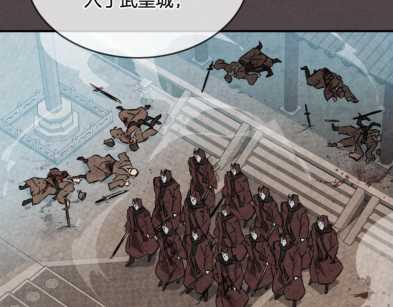 🍘武神回归录 第153话 再起风云 第47页