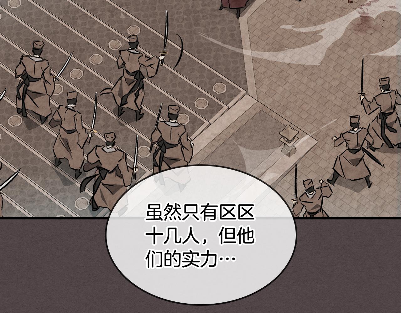 🍘武神回归录 第153话 再起风云 第48页