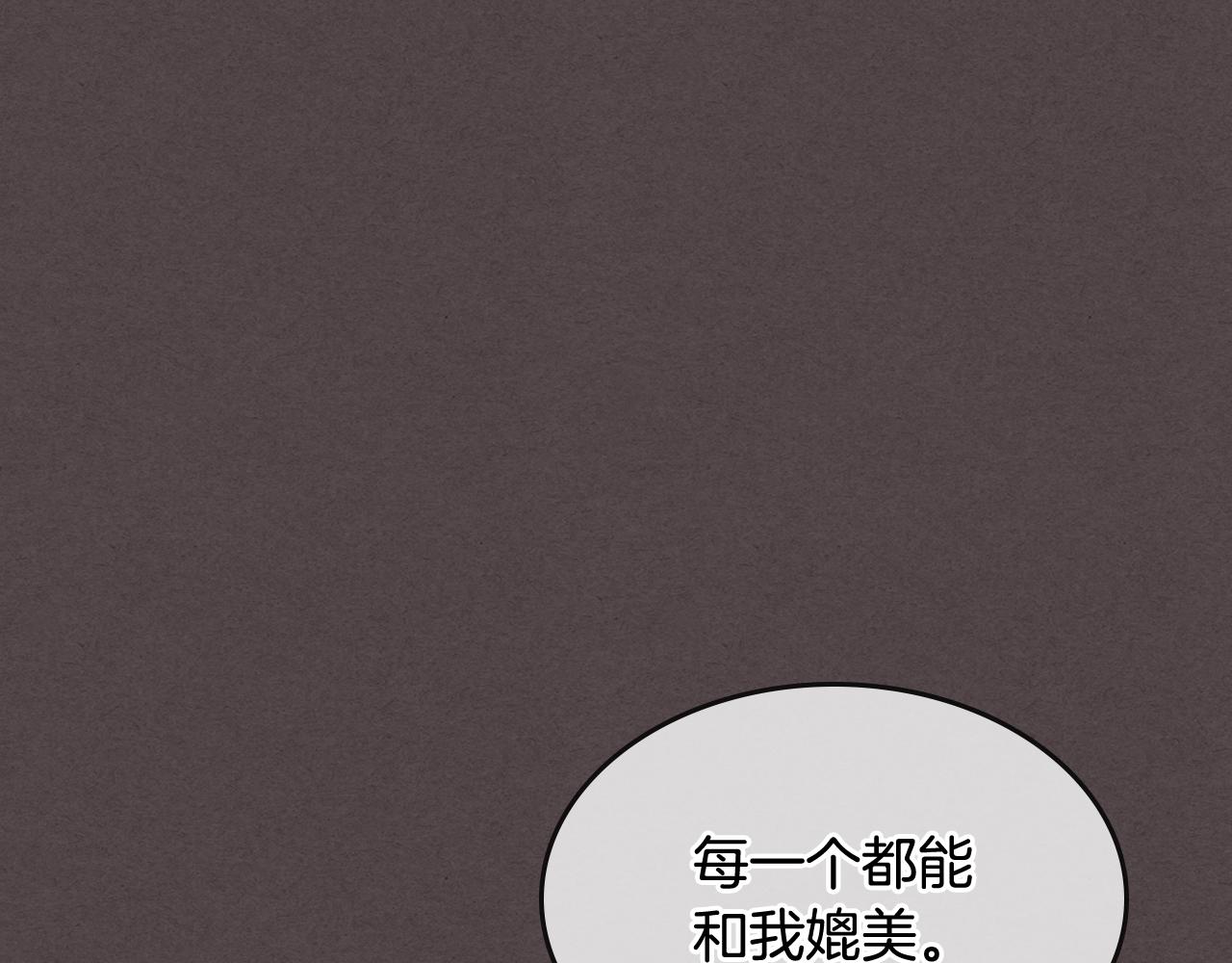 🍘武神回归录 第153话 再起风云 第49页