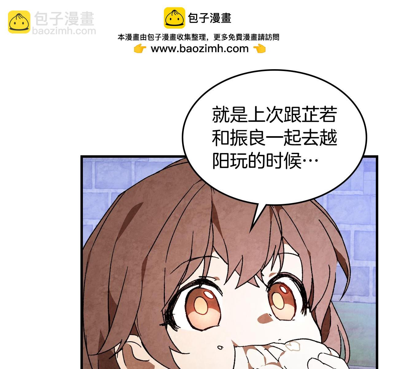 第155话 不祥的预兆(1/4)-第156话