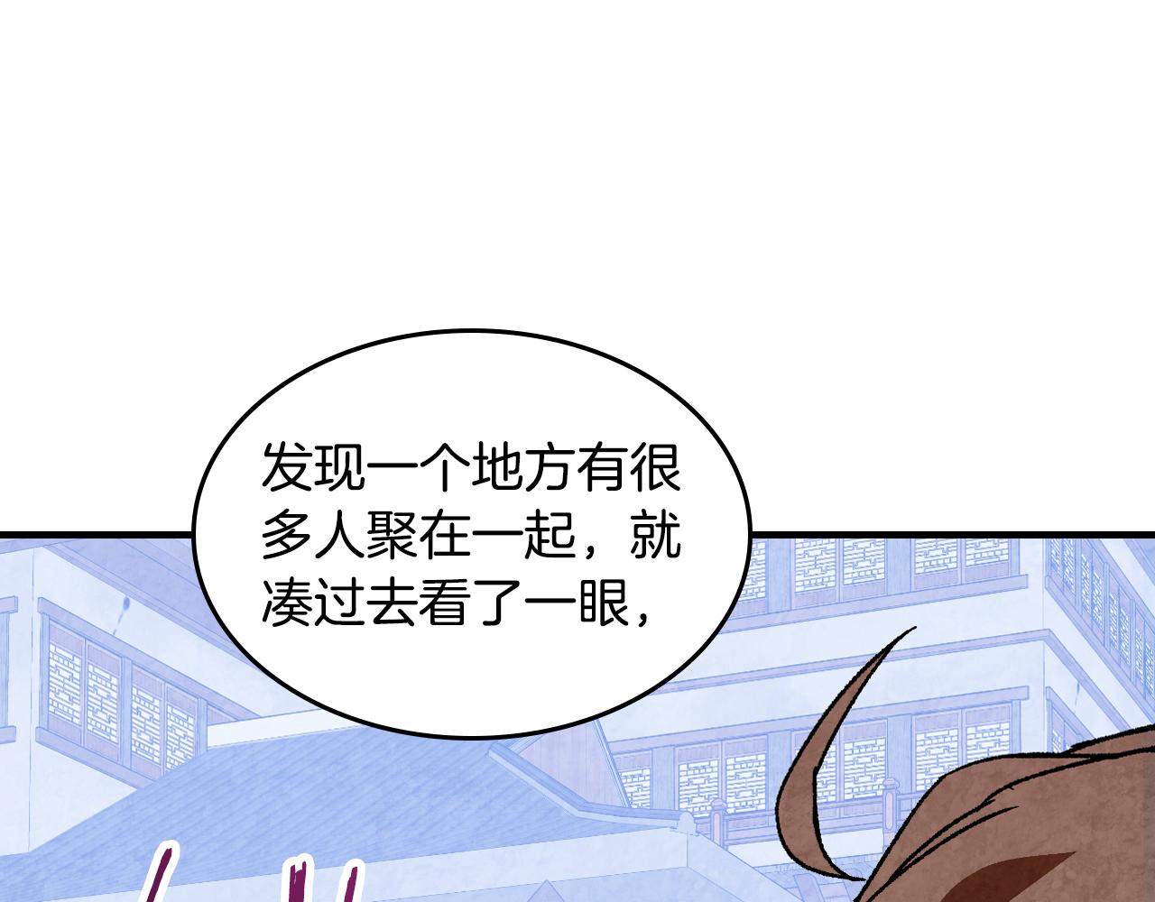 第155话 不祥的预兆(1/4)-第156话