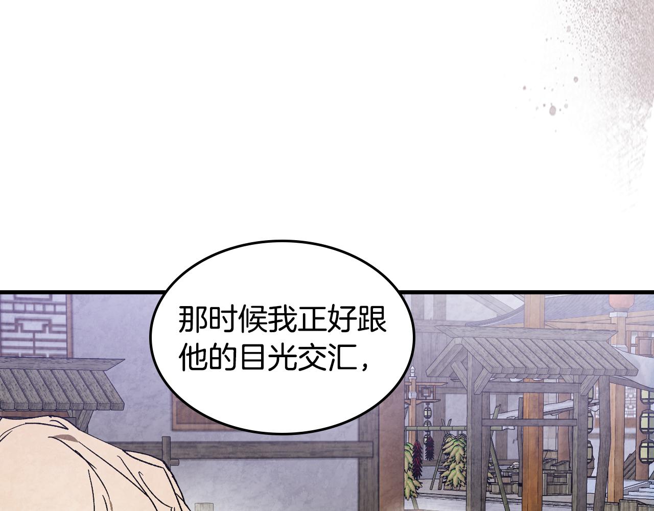 第155话 不祥的预兆(1/4)-第156话