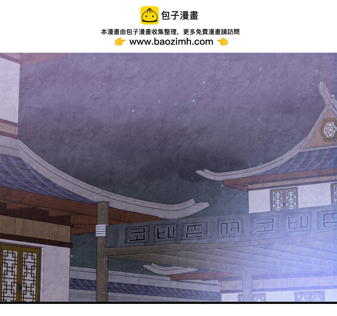 第155话 不祥的预兆(1/4)-第156话