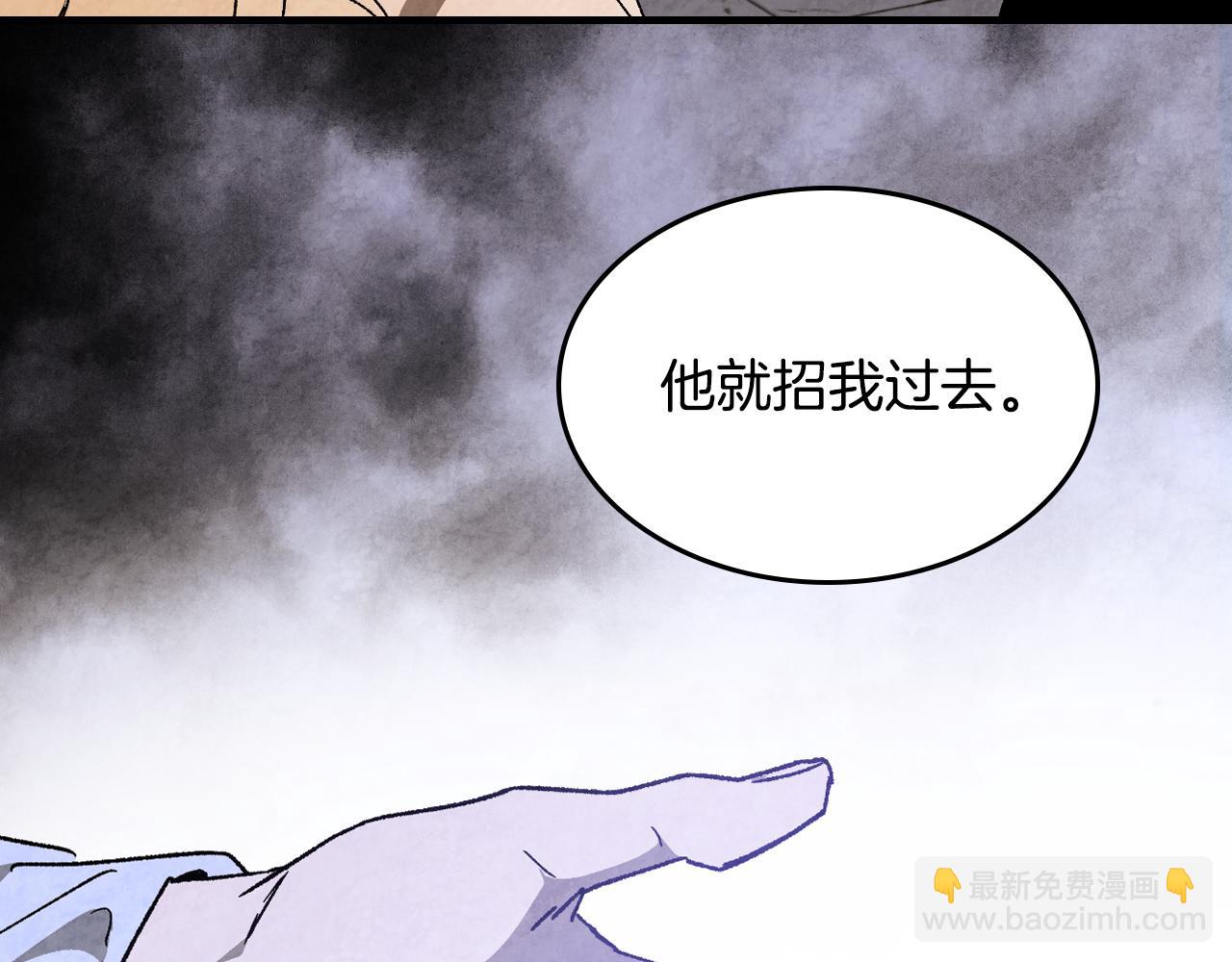 第155话 不祥的预兆(1/4)-第156话
