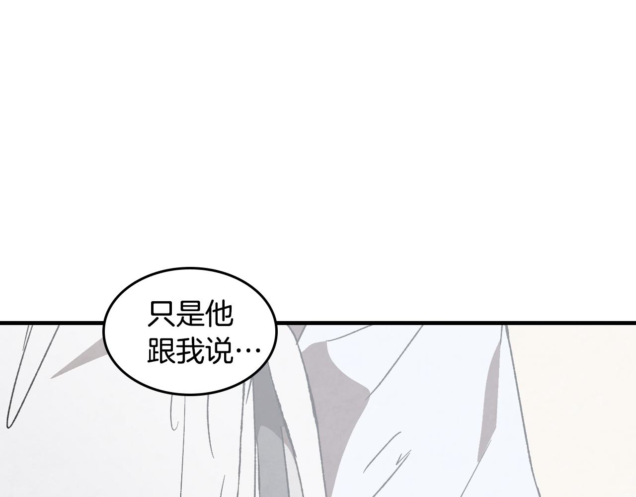 第155话 不祥的预兆(1/4)-第156话