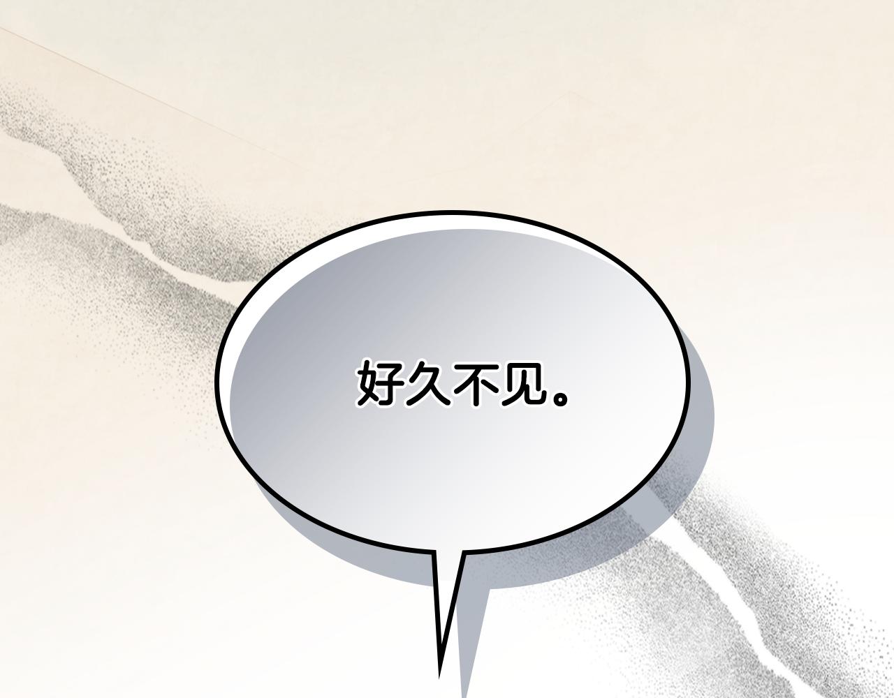 第155话 不祥的预兆(1/4)-第156话