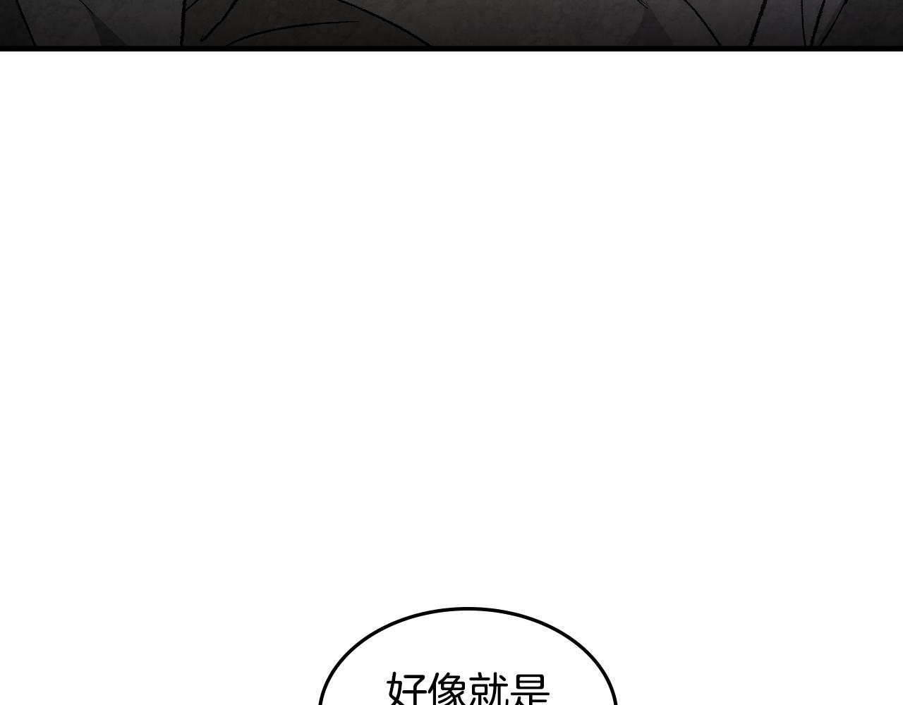 第155话 不祥的预兆(1/4)-第156话