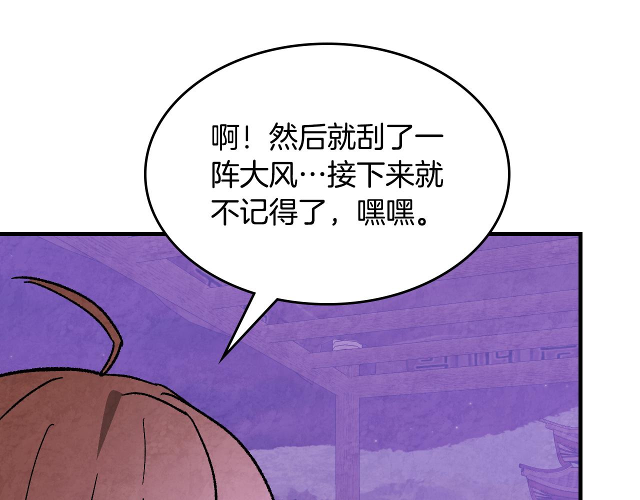 第155话 不祥的预兆(1/4)-第156话