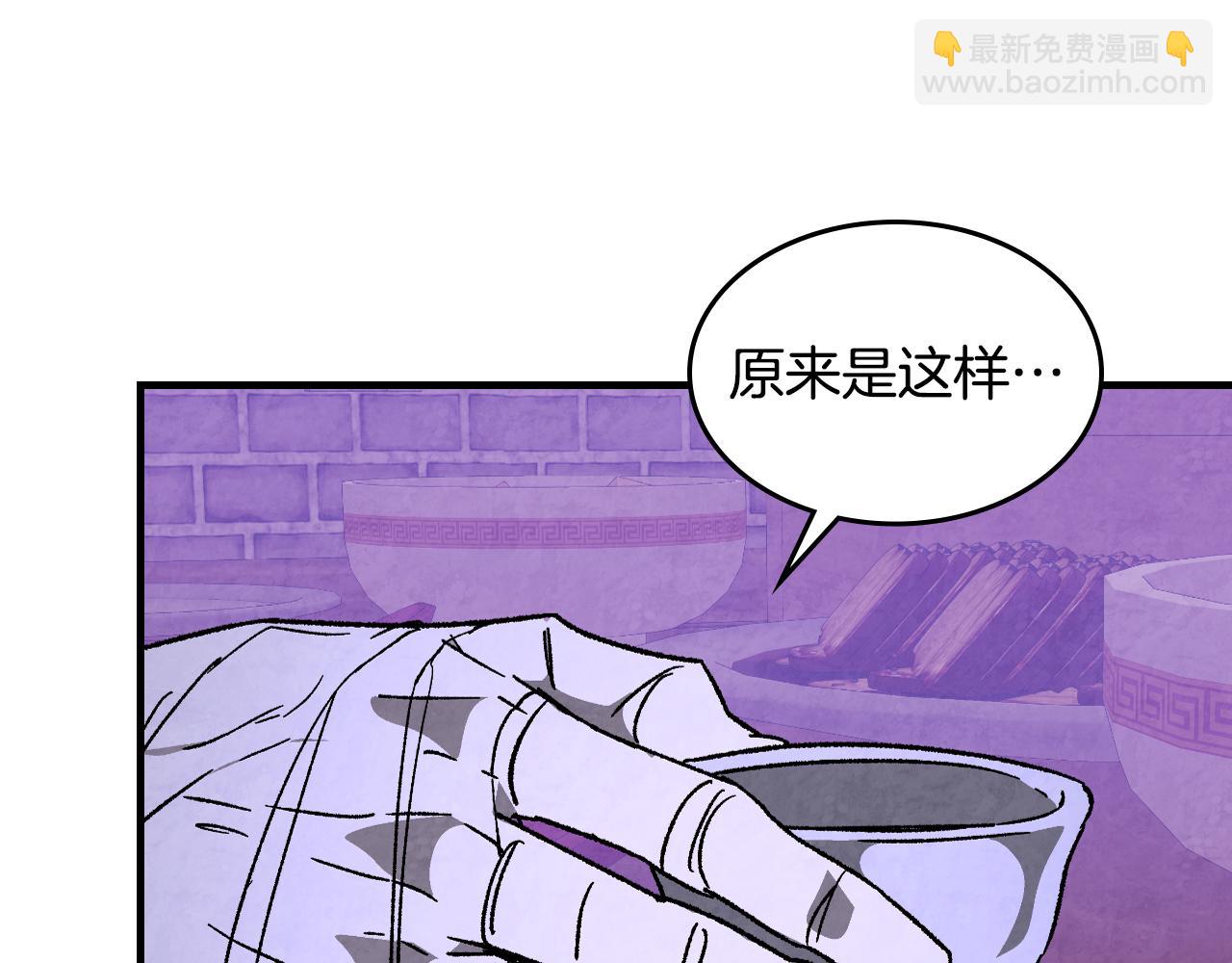 第155话 不祥的预兆(1/4)-第156话