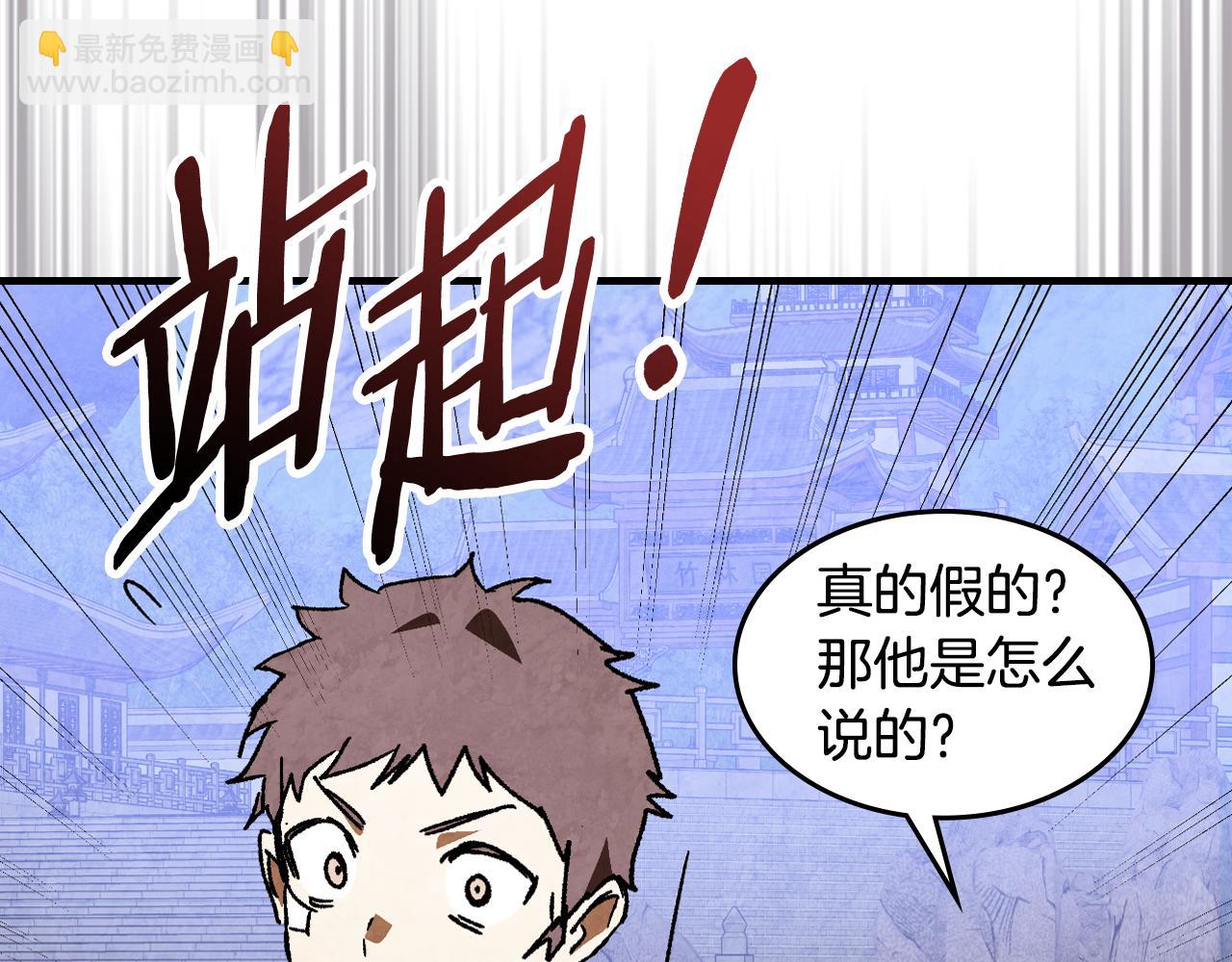 第155话 不祥的预兆(1/4)-第156话