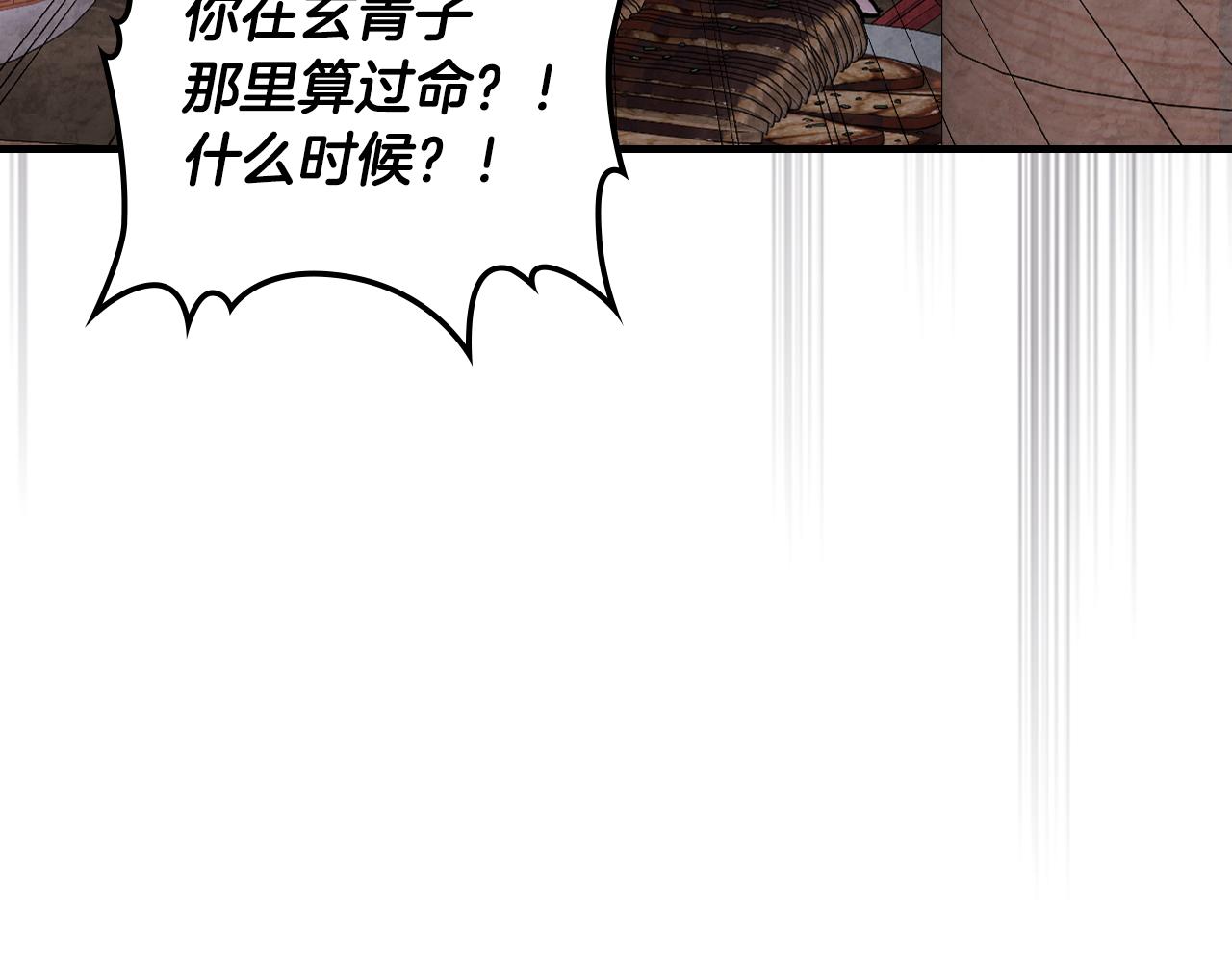 第155话 不祥的预兆(1/4)-第156话