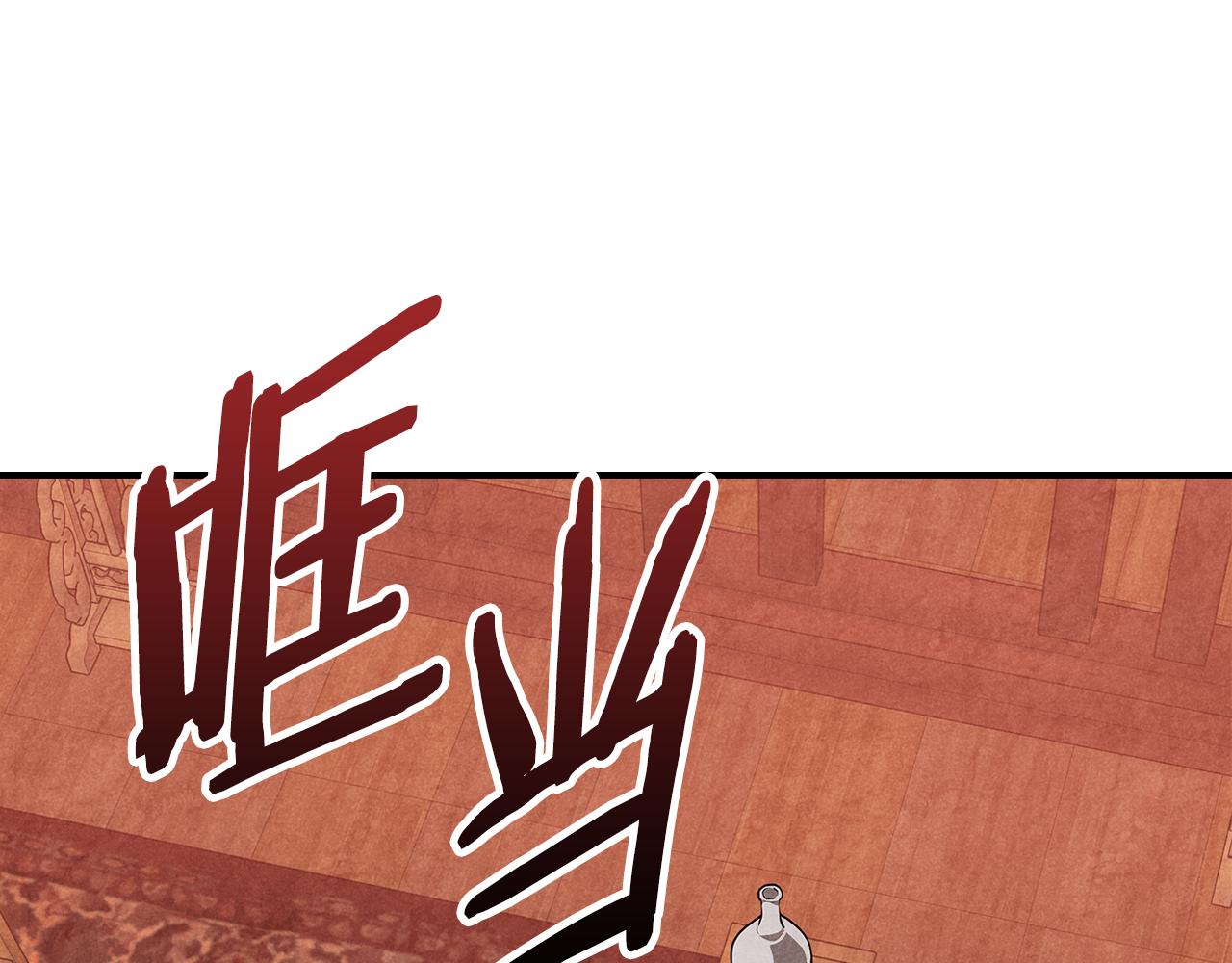 第157话 全城搜捕(1/4)-第158话