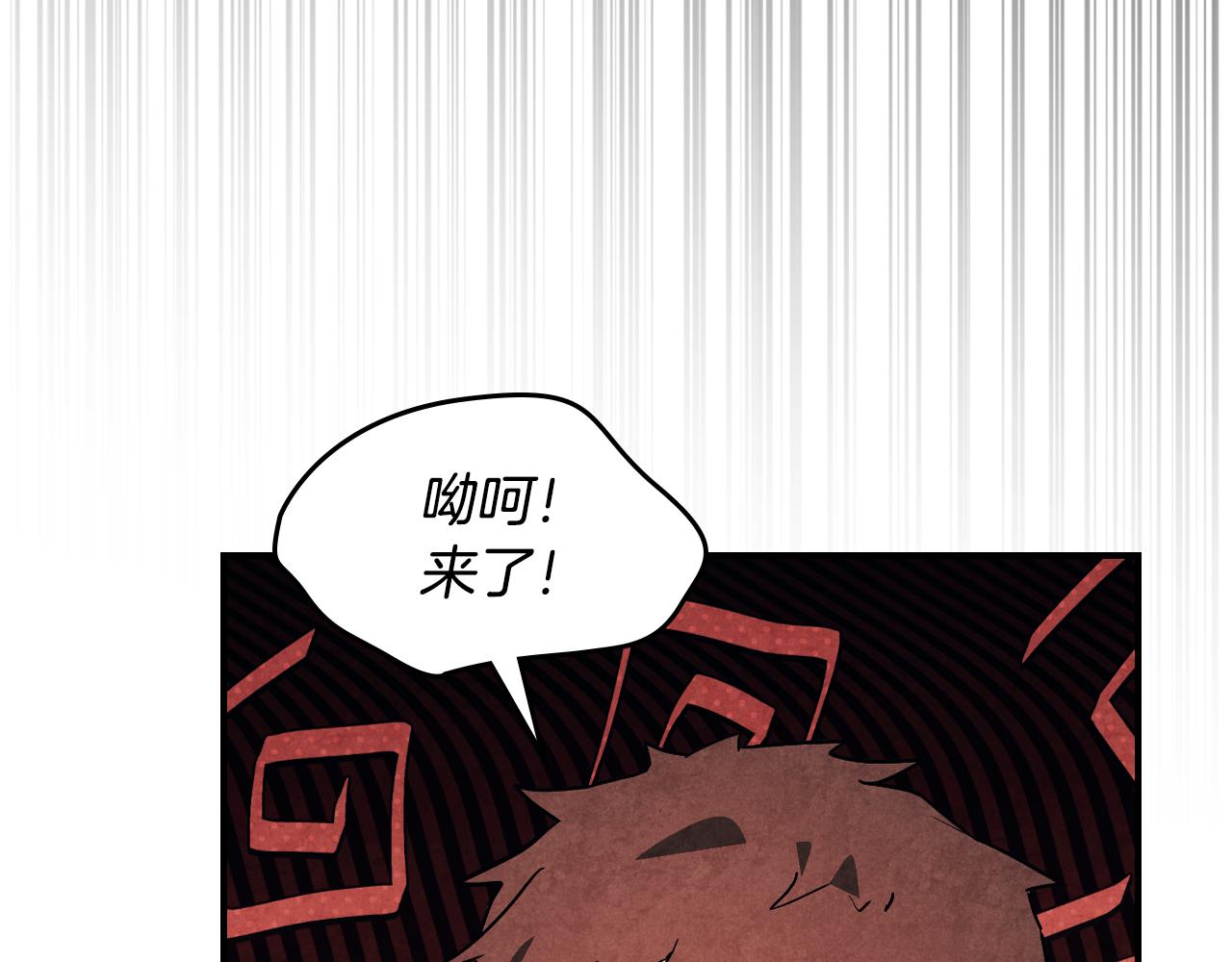 第157话 全城搜捕(1/4)-第158话