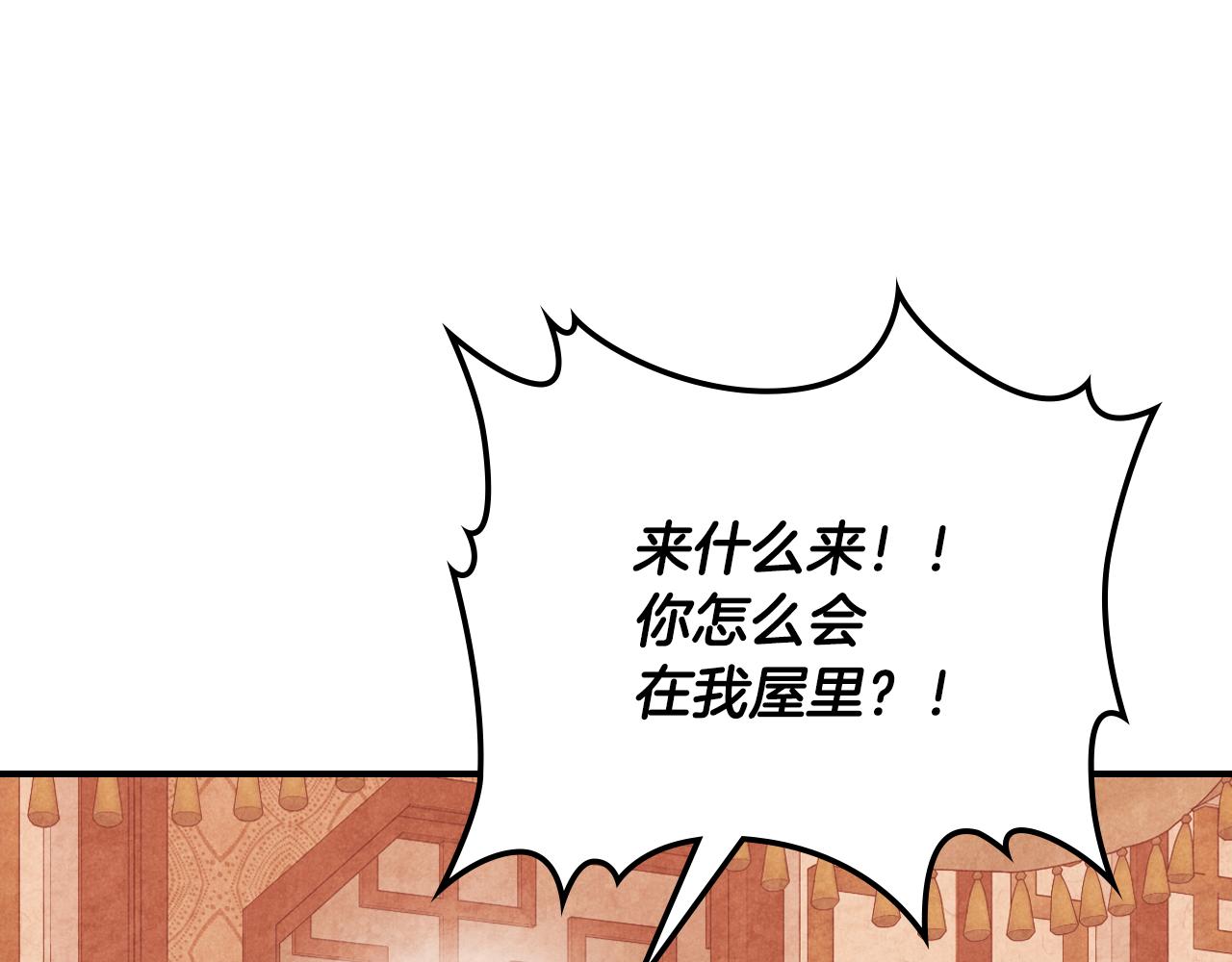 第157话 全城搜捕(1/4)-第158话