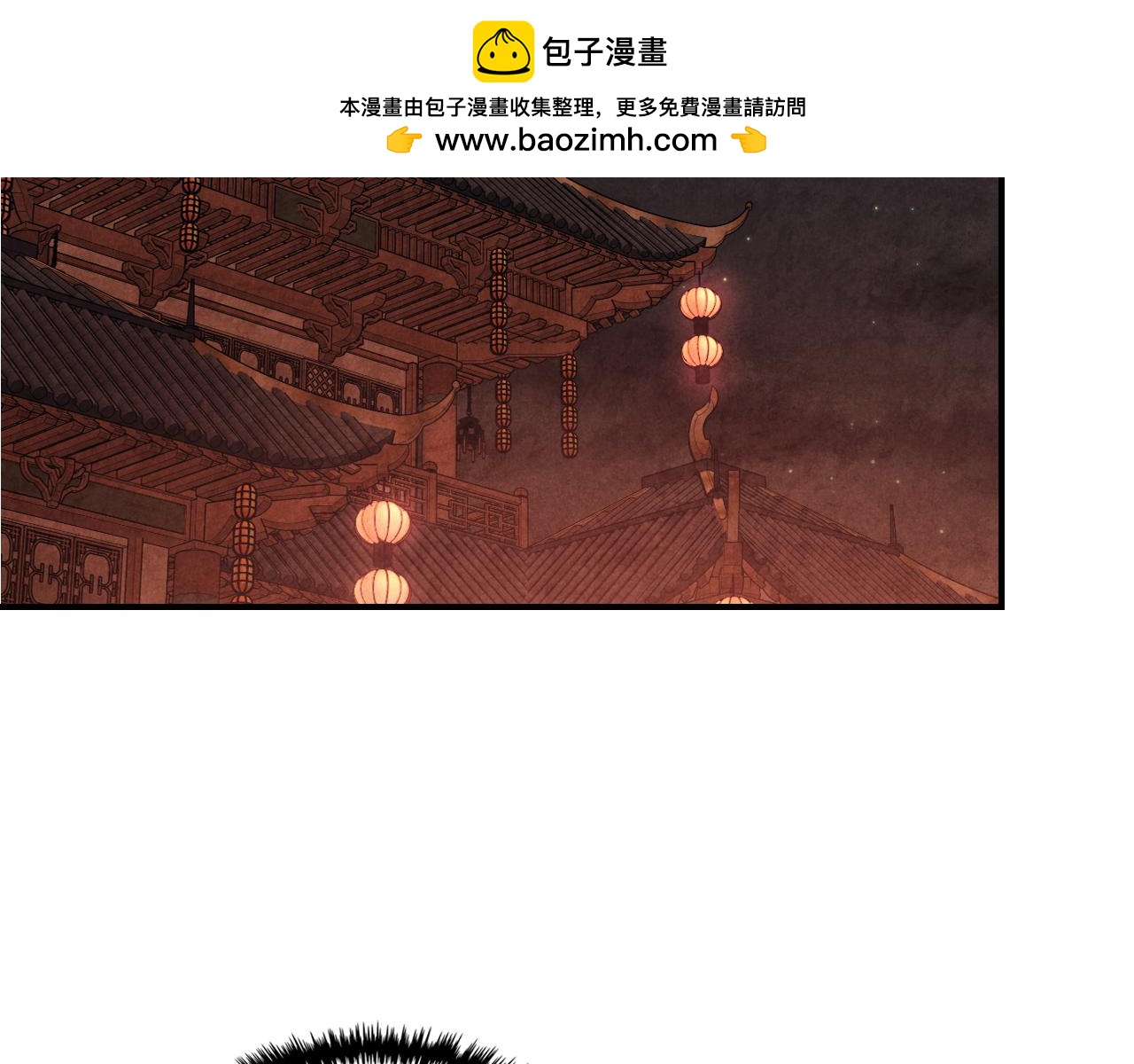 第157话 全城搜捕(1/4)-第158话