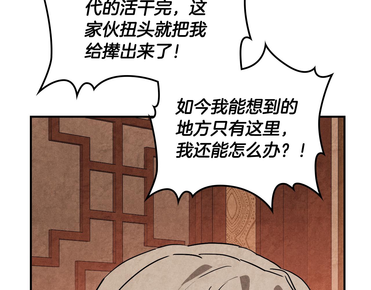 第157话 全城搜捕(1/4)-第158话