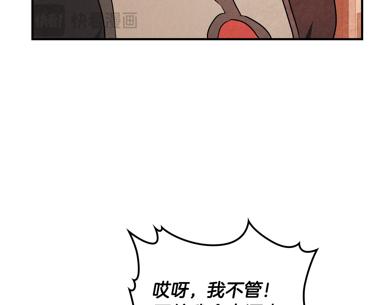 第157话 全城搜捕(1/4)-第158话