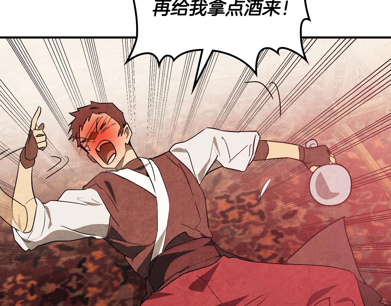 第157话 全城搜捕(1/4)-第158话