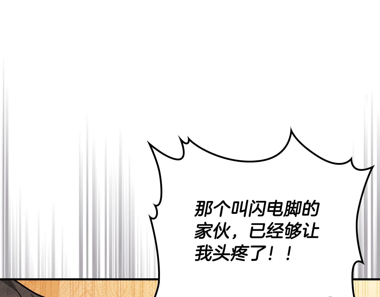 第157话 全城搜捕(1/4)-第158话