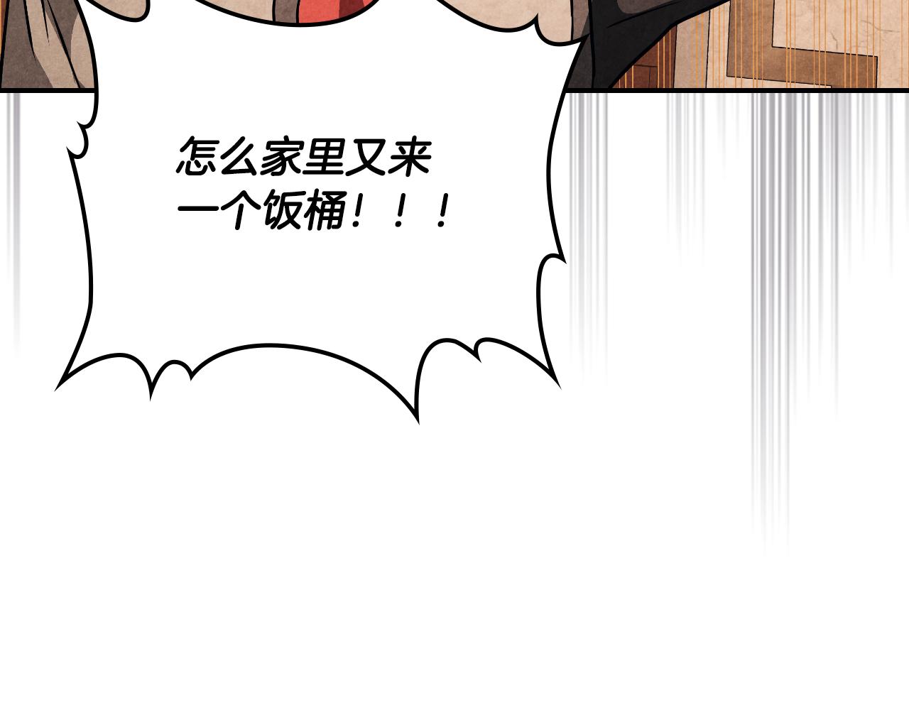 第157话 全城搜捕(1/4)-第158话
