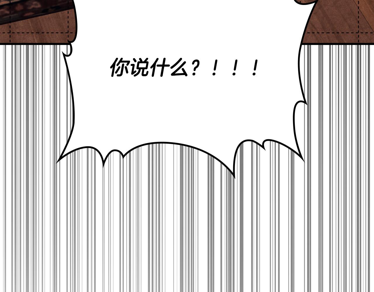 第157话 全城搜捕(1/4)-第158话