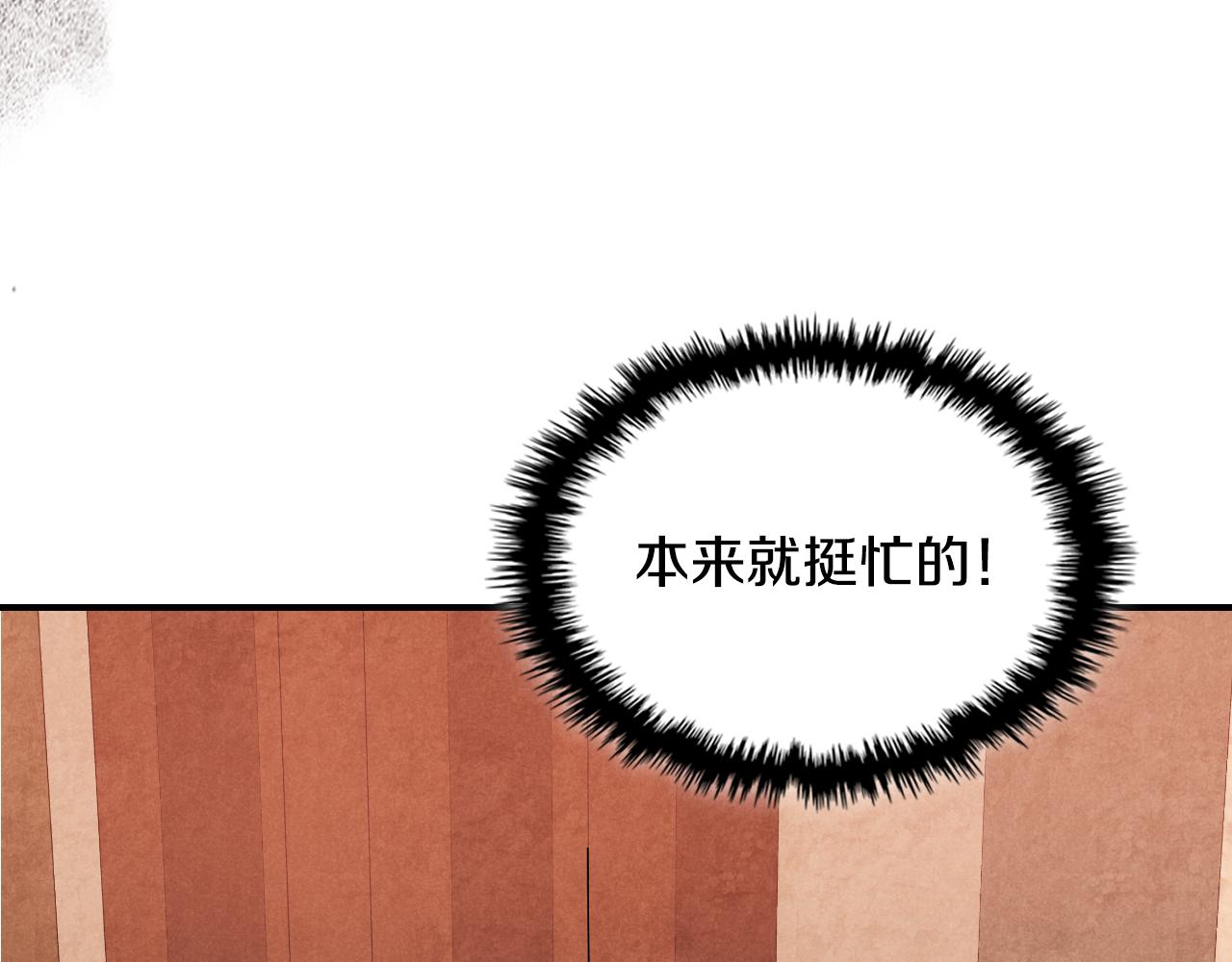 第157话 全城搜捕(1/4)-第158话