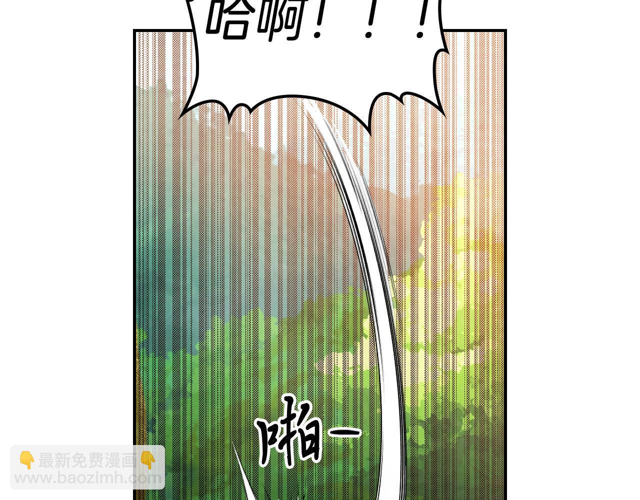🍘武神回归录 第18话 下毒？ 第15页
