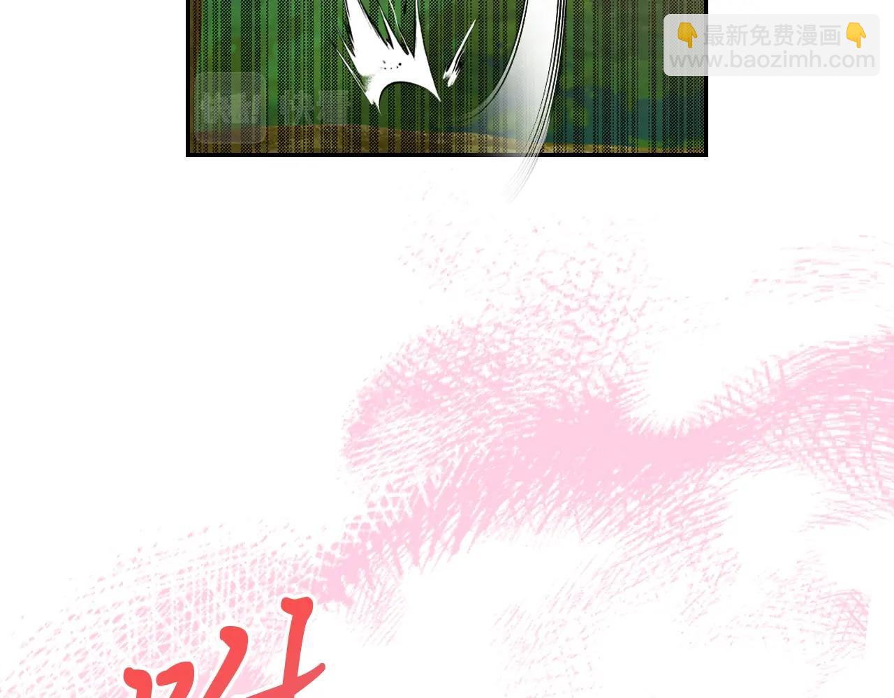 🍘武神回归录 第18话 下毒？ 第16页