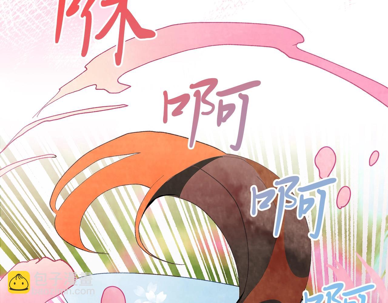 🍘武神回归录 第18话 下毒？ 第17页