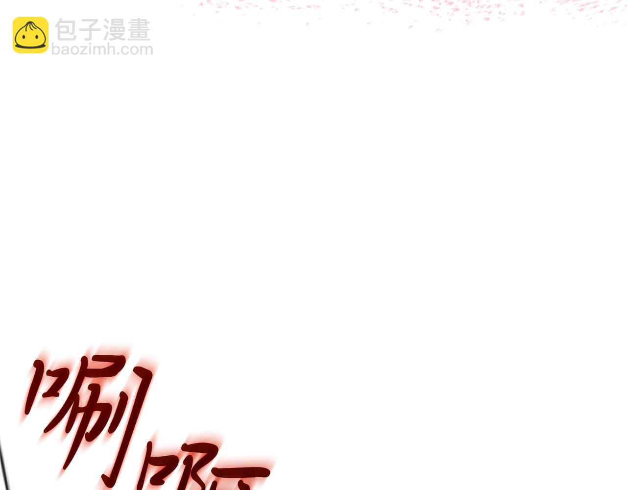 🍘武神回归录 第18话 下毒？ 第22页