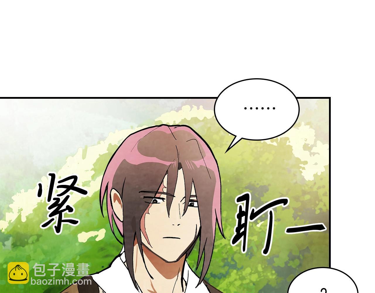 🍘武神回归录 第18话 下毒？ 第35页
