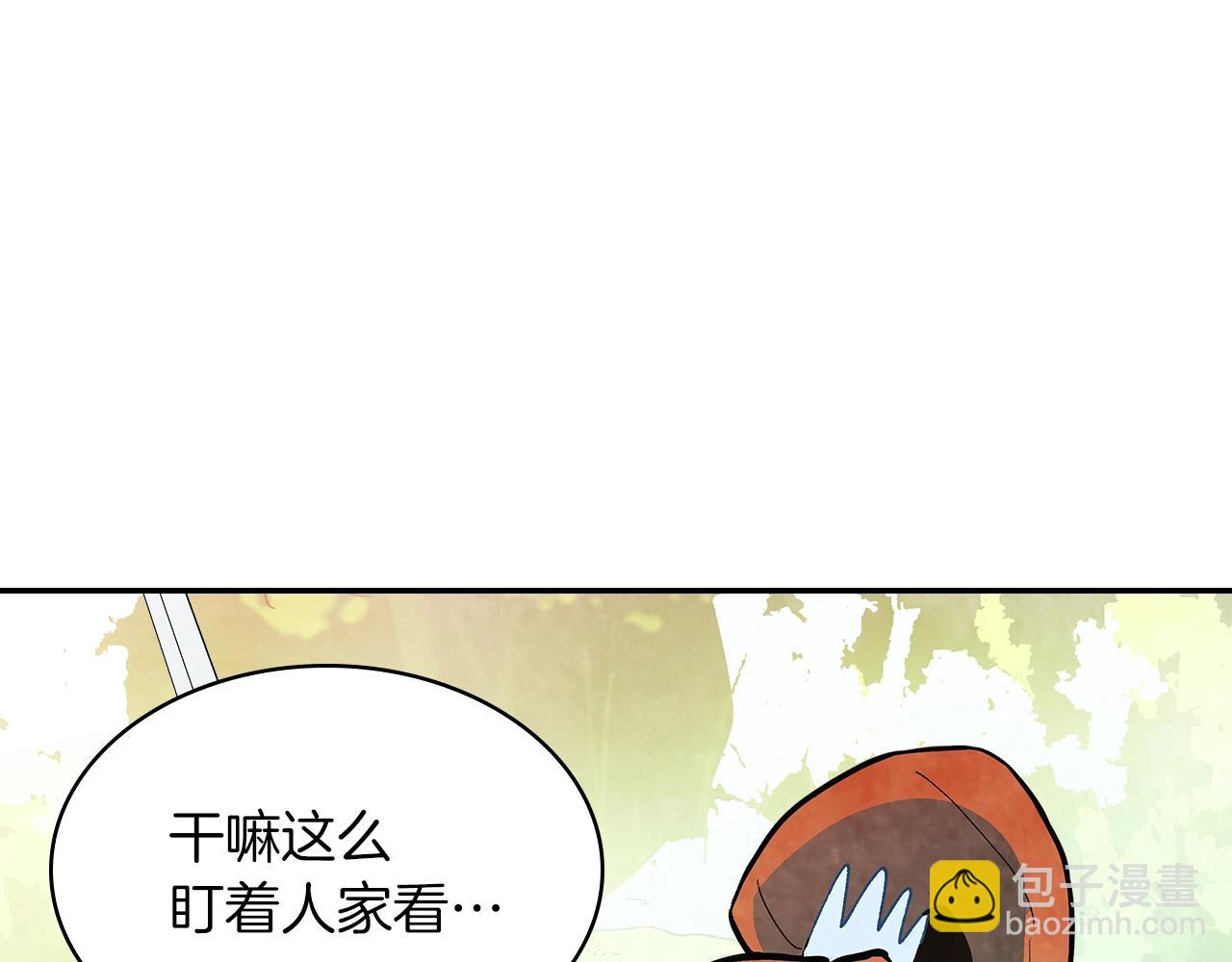 🍘武神回归录 第18话 下毒？ 第37页
