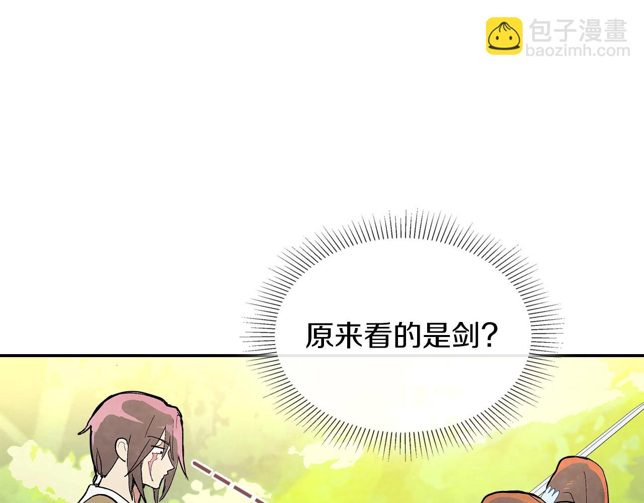🍘武神回归录 第18话 下毒？ 第40页