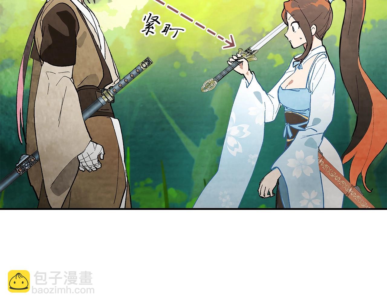 🍘武神回归录 第18话 下毒？ 第41页