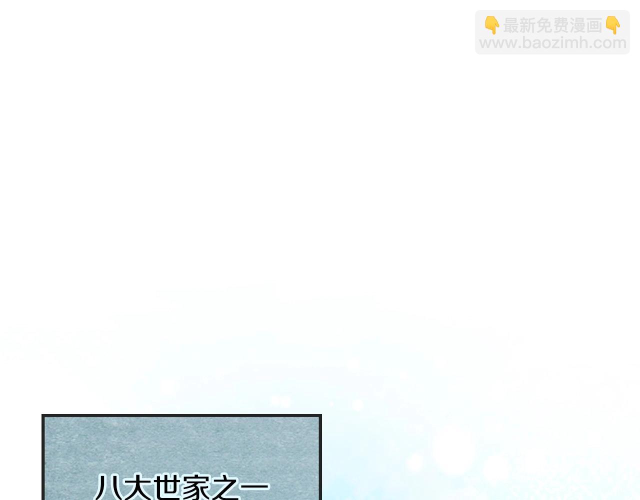 🍘武神回归录 第18话 下毒？ 第5页