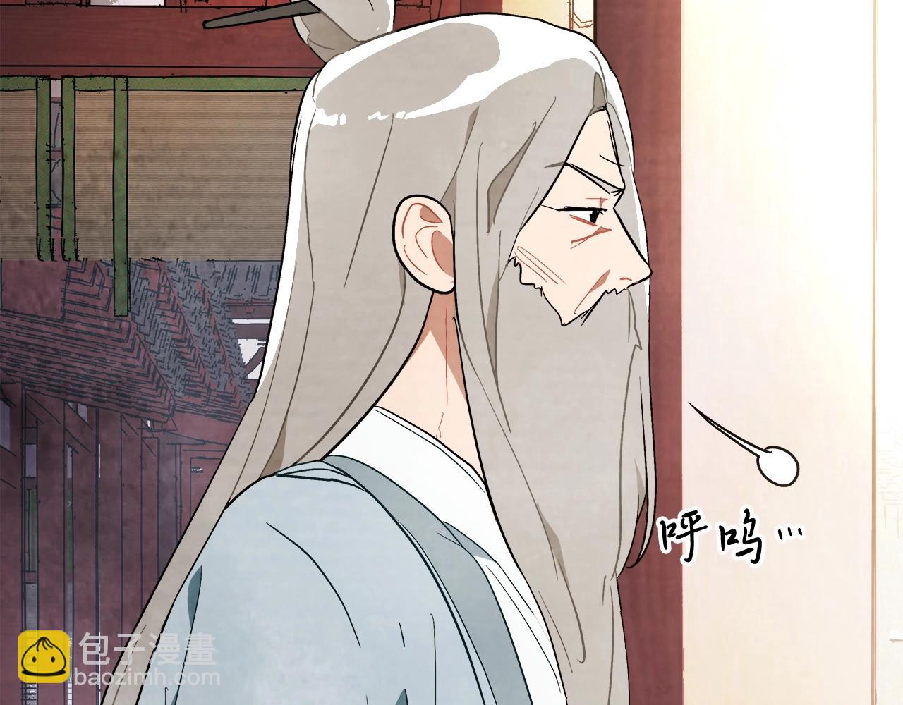🍘武神回归录 第20话 大佬您好 第14页