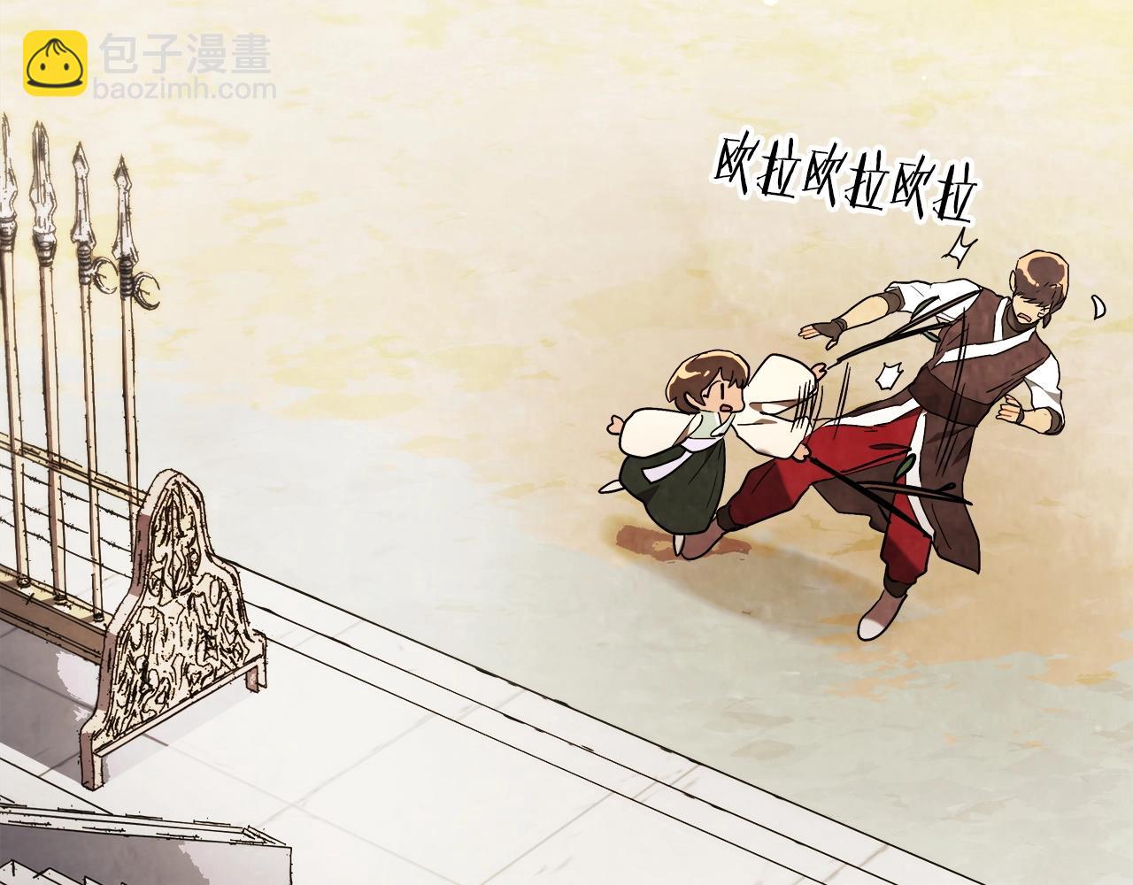 🍘武神回归录 第20话 大佬您好 第22页